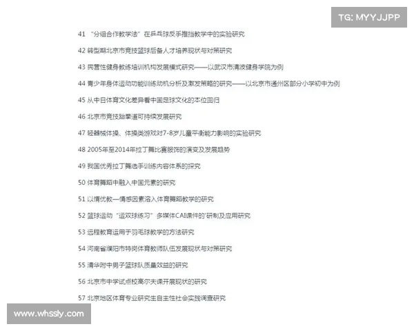 足球球员租借转会流程全面解析及注意事项指南 足球球员租借转会流程全面解析及注意事项指南